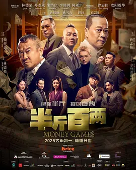 伦理电影大全