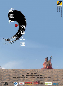 欧美亚洲综合一区